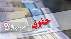 متناسب‌سازی حقوق بازنشستگان قانون شد