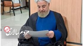 دومین نامه حسن روحانی به شورای نگهبان
