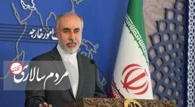 پاسخ ایران به ادعای بی‌اساس امیر کویت درباره میدان گازی آرش