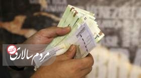 خبر مهم سازمان هدفمندی یارانه‌ برای یارانه‌بگیران