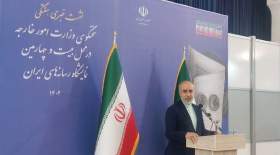 کنعانی اعلام کرد: پیشنهاد ایران برای میزبانی اجلاس فوری وزیران خارجه کشورهای اسلامی