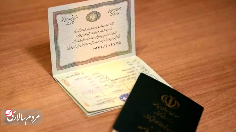 اقدام جدید سازمان ثبت احوال برای صدور شناسنامه