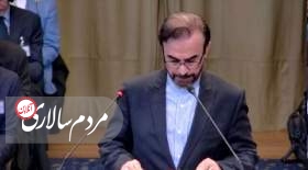 درخواست مهم ایران از لاهه