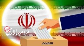 مُهر انتخابات از شناسنامه‌ها حذف می شود؟