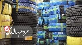 قیمت جدید لاستیک اعلام شد