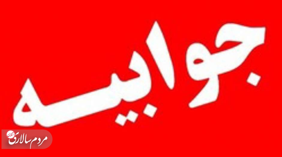 جوابیه انجمن صنعت موتورسیکلت ایران درخصوص یک خبر