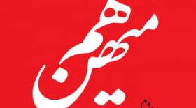 کشور را چگونه می توان از دست افراطی ها نجات داد؟