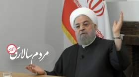 ماجرای جمله جنجالی «حسن روحانی» درباره انتخابات