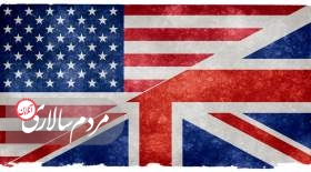 تحریم‌های جدید آمریکا و انگلیس علیه ایران و یمن