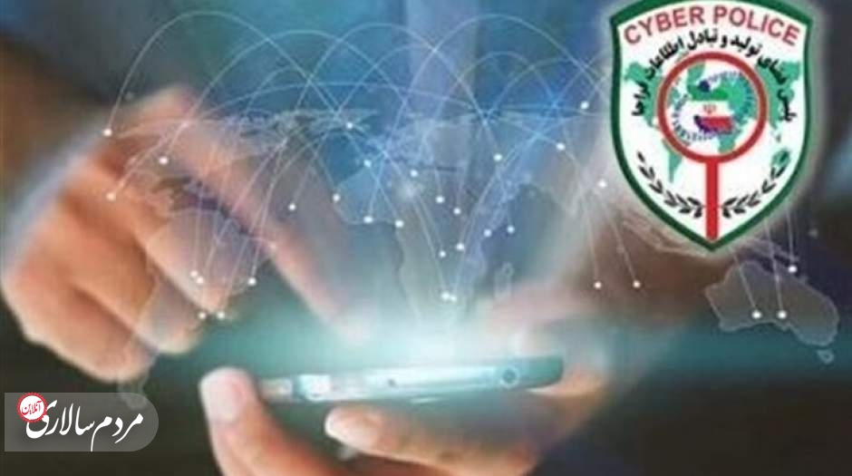 شایع‌ترین کلاهبرداری‌ها کدامند؟