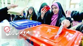 برگزاری جشن انتخابات؛ زنده باد جمهوری اسلامی