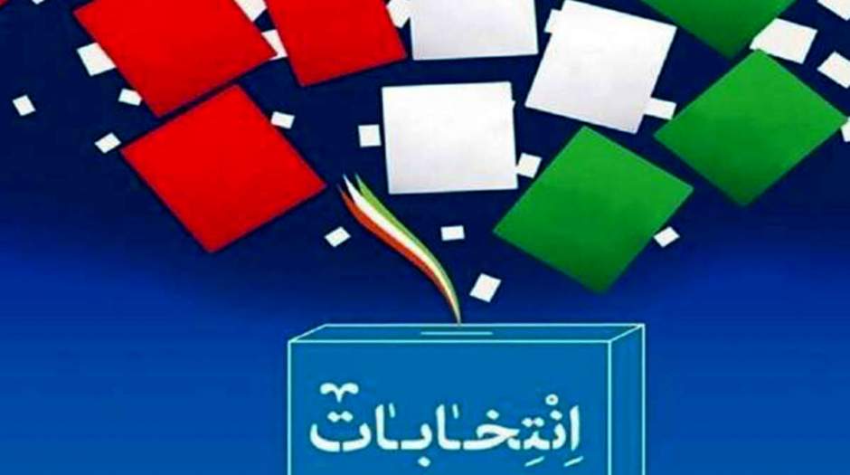 جزئیات جدید از برگزاری مرحله دوم انتخابات مجلس شورای اسلامی +زمان و شرایط