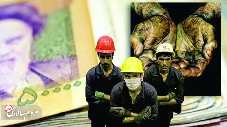 جای خالی سبد معیشت در تعیین دستمزد کارگران