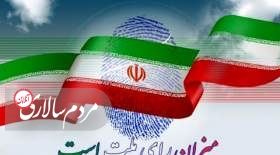 شگفتی‌های انتخابات مجلس دوازدهم ادامه دارد؛ کاندیدایی با صفر رأی!