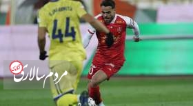 یک هشتم نهایی، مثل آب خوردن