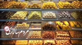 آخرین خبر از قیمت شیرینی عید