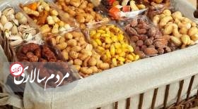 قیمت آجیل شب عید