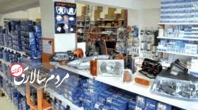 قیمت لوازم یدکی خودرو ۵۰ درصد افزایش می‌یابد؟