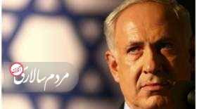 نتانیاهو در آمریکا سنگ روی یخ شد