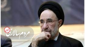 شکایت محمد خاتمی از ۳ چهره مطرح+ جزئیات