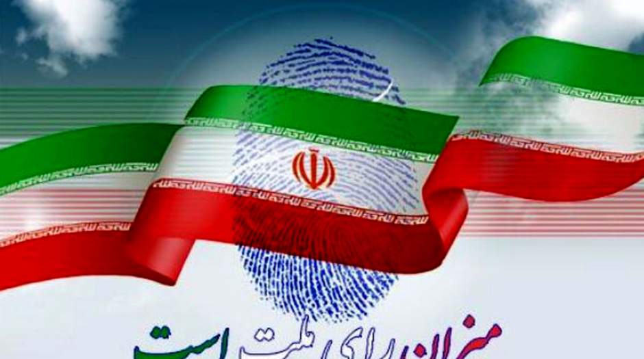 زمان احتمالی برگزای دور دوم انتخابات مجلس
