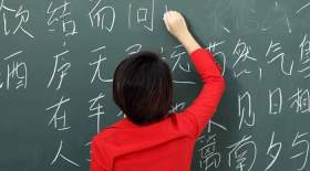یادگیری مفاهیم پیشرفته در گرامر و نحو زبان چینی