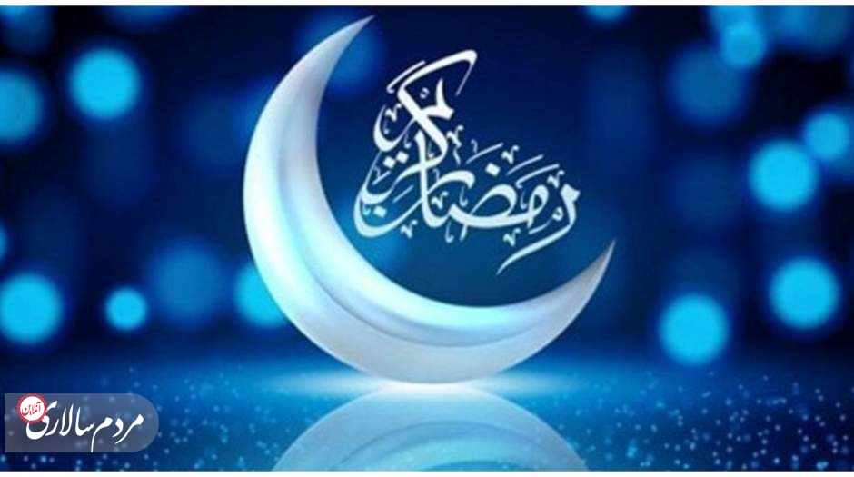 عربستان روز اول ماه رمضان را اعلام کرد