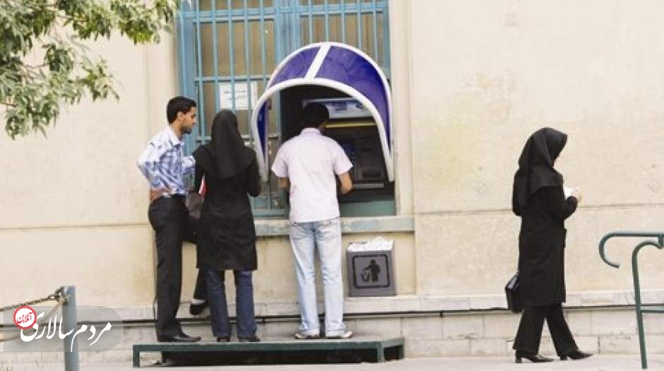 سقف برداشت از خودپردازها به کف رسید!