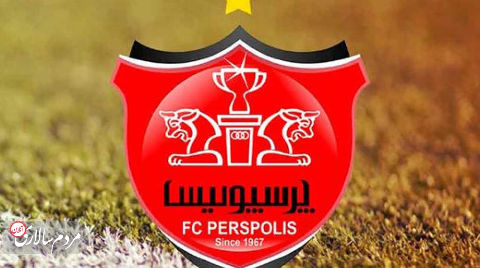 شکایت باشگاه پرسپولیس از بازیکن استقلال