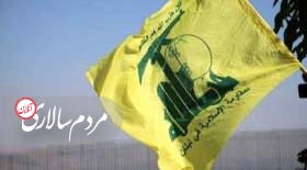 حزب‌الله به اسرائیل هشدار داد
