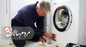 تعمیر ماشین لباسشویی سامسونگ در اصفهان