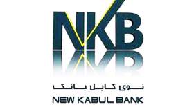 انفجار در کابل بانک نو شهر قندهار