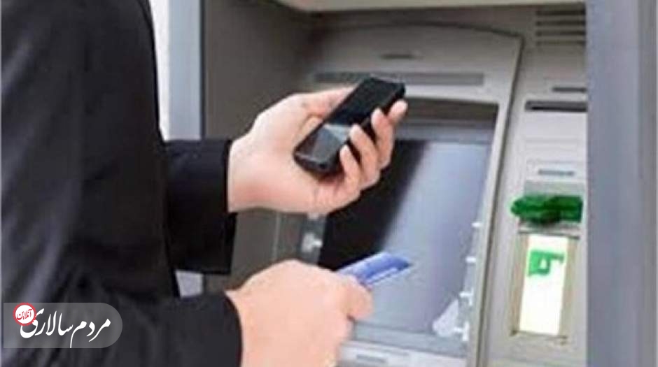 لزوم رعایت نکات امنیتی هنگام استفاده از کارت‌های بانکی در ایام نوروز