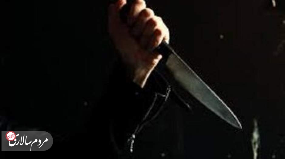 آقای مجری با ضربات چاقو راهی بیمارستان شد