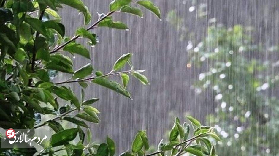 پیش‌بینی هوا برای دو روز آینده