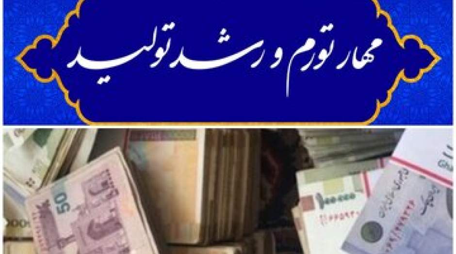 چرا دولت رئیسی در تحقق شعار سال1402 ناکام ماند؟