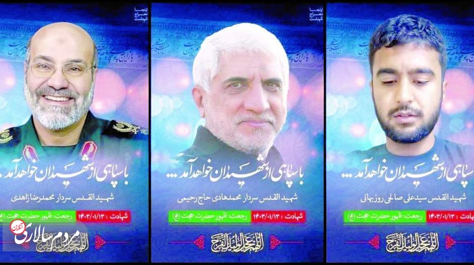 تبديل صبر مقابل اسرائيل به پاسخی منطقی و محکم