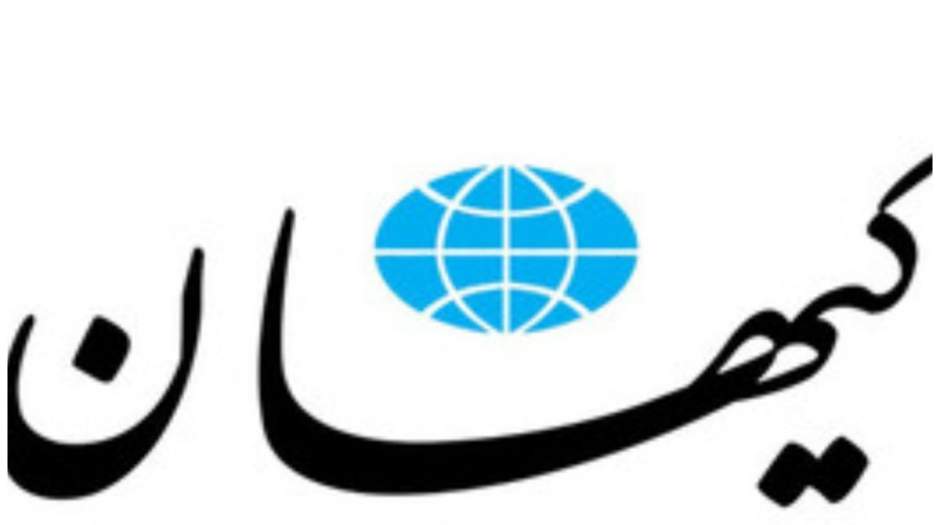 کیهان: باید پاسخ اسرائیل را با قید فوریت بدهید
