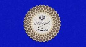 مهاجران افغان باید به کشور خودشان بازگردند