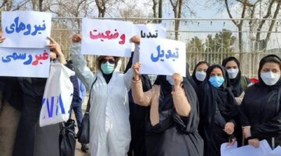 چرا پرستاران ترک خدمت می کنند؟