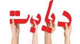 ۷ میلیون مبتلا به دیابت در کشور