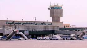 تصویری متفاوت از فرودگاه مهرآباد ۶۹ سال قبل  <img src="/images/picture_icon.gif" width="16" height="13" border="0" align="top">