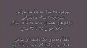 بازیگران غایب سریال پایتخت ۷ / خانم بازیگر با این استوری همه چیز را لو داد