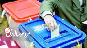 مجلس دوازدهم با عجايب فراوان
