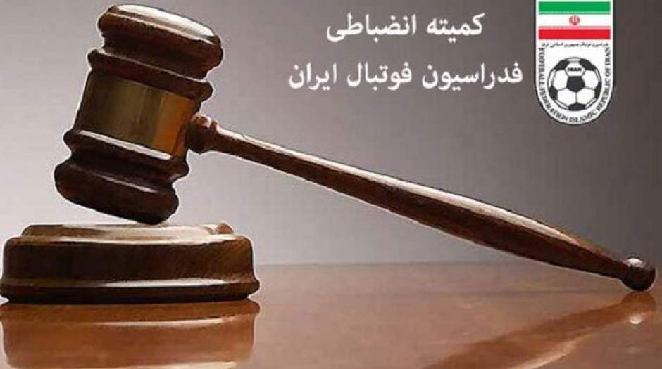 استقلال ۱۰۰ میلیون تومان جریمه شد
