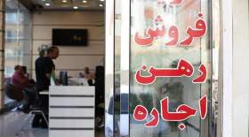 سامانه خودنویس چه کمکی به مستاجران می کند؟