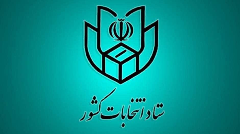 رئیس ستاد انتخابات تهران تعطیلی مدارس در روز شنبه را تکذیب کرد