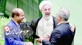 مجلس غایبان همیشگی