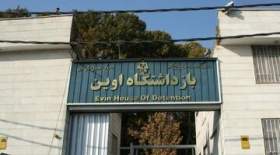 ماجرای ساس در زندان اوین؛ پاسخ قوه قضائیه