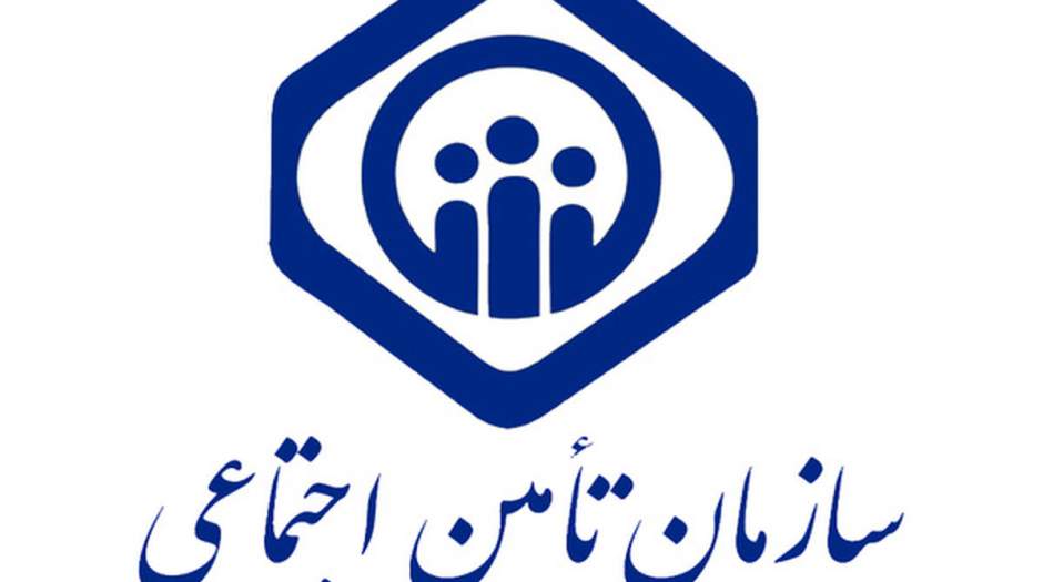 اقدام غیرقانونی تامین اجتماعی برای بازرسی دفاتر شرکت‌ها